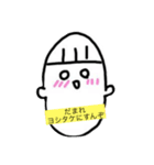はなこちゃんわーるど（個別スタンプ：5）