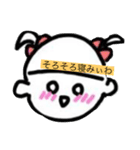 はなこちゃんわーるど（個別スタンプ：8）