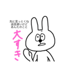 LINE苦手なうさぎ（個別スタンプ：1）