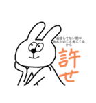 LINE苦手なうさぎ（個別スタンプ：3）
