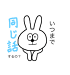 LINE苦手なうさぎ（個別スタンプ：5）