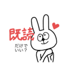 LINE苦手なうさぎ（個別スタンプ：6）