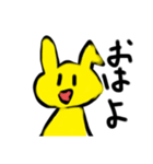 可愛い黄色なうさぎ（個別スタンプ：3）