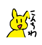 可愛い黄色なうさぎ（個別スタンプ：5）