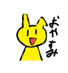 可愛い黄色なうさぎ（個別スタンプ：6）