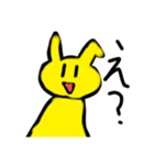 可愛い黄色なうさぎ（個別スタンプ：8）