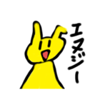 可愛い黄色なうさぎ（個別スタンプ：13）