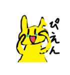 可愛い黄色なうさぎ（個別スタンプ：14）