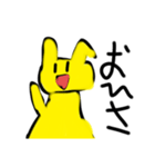 可愛い黄色なうさぎ（個別スタンプ：15）