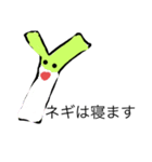 野菜シリーズ第1弾（個別スタンプ：3）