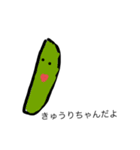 野菜シリーズ第1弾（個別スタンプ：6）