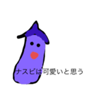 野菜シリーズ第1弾（個別スタンプ：7）