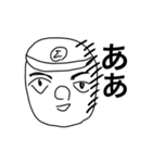 新世界の愉快な仲間たち（個別スタンプ：1）