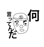新世界の愉快な仲間たち（個別スタンプ：3）