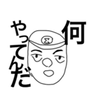 新世界の愉快な仲間たち（個別スタンプ：4）