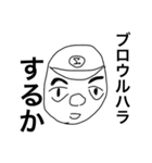 新世界の愉快な仲間たち（個別スタンプ：5）