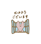 ネコみたいな生き物（個別スタンプ：33）