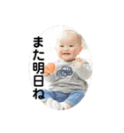こたくんのいる毎日（個別スタンプ：4）