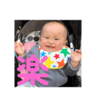 こたくんのいる毎日（個別スタンプ：6）