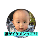 こたくんのいる毎日（個別スタンプ：15）