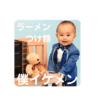 こたくんのいる毎日（個別スタンプ：16）