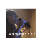 I am ささき（個別スタンプ：2）