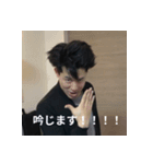 I am ささき（個別スタンプ：3）