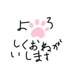 小学二年生（個別スタンプ：2）
