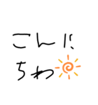 小学二年生（個別スタンプ：3）