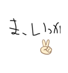 小学二年生（個別スタンプ：4）