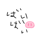 小学二年生（個別スタンプ：6）