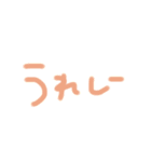 シンプルにダル絡みなスタンプ（個別スタンプ：3）