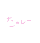 シンプルにダル絡みなスタンプ（個別スタンプ：4）