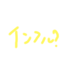 シンプルにダル絡みなスタンプ（個別スタンプ：9）