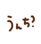 シンプルにダル絡みなスタンプ（個別スタンプ：11）
