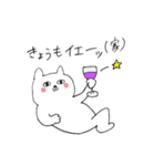 家にいるねこ（個別スタンプ：1）