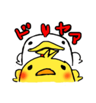 ひよこ麻雀（個別スタンプ：1）