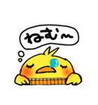 ひよこ麻雀（個別スタンプ：7）