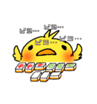 ひよこ麻雀（個別スタンプ：8）