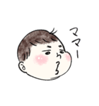 うちのたろ（個別スタンプ：1）
