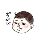 うちのたろ（個別スタンプ：18）