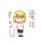 はやてっちスタンプだよ！！（個別スタンプ：1）