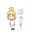 はやてっちスタンプだよ！！（個別スタンプ：2）
