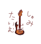 はやてっちスタンプだよ！！（個別スタンプ：8）