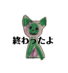 長男の絵4（紫猫）と次男の絵6（個別スタンプ：1）