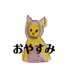 長男の絵4（紫猫）と次男の絵6（個別スタンプ：6）