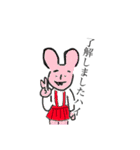癖強いキャラ（個別スタンプ：1）