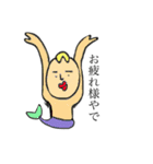 癖強いキャラ（個別スタンプ：2）