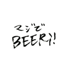 今日飲みたい人のスタンプ（個別スタンプ：1）