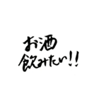 今日飲みたい人のスタンプ（個別スタンプ：2）